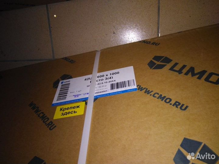 Шкаф серверный напольный 42U (600 1000) штк-С