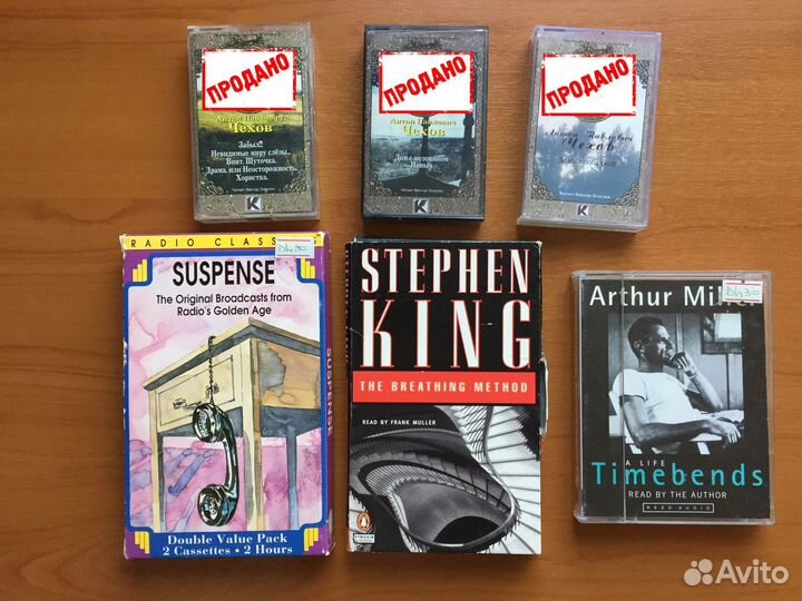 Книги на английском на кассетах