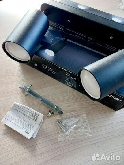 Светильник настенный