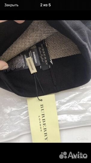 Шапка унисекс новая