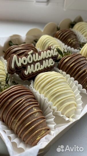 Клубника в шоколаде Омск