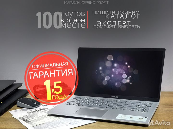 Мощный Ноутбук Asus