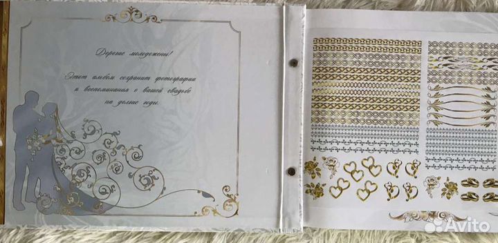 Свадебный фотоальбом