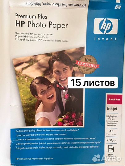 Набор фотобумага А4 глянцевая/матовая