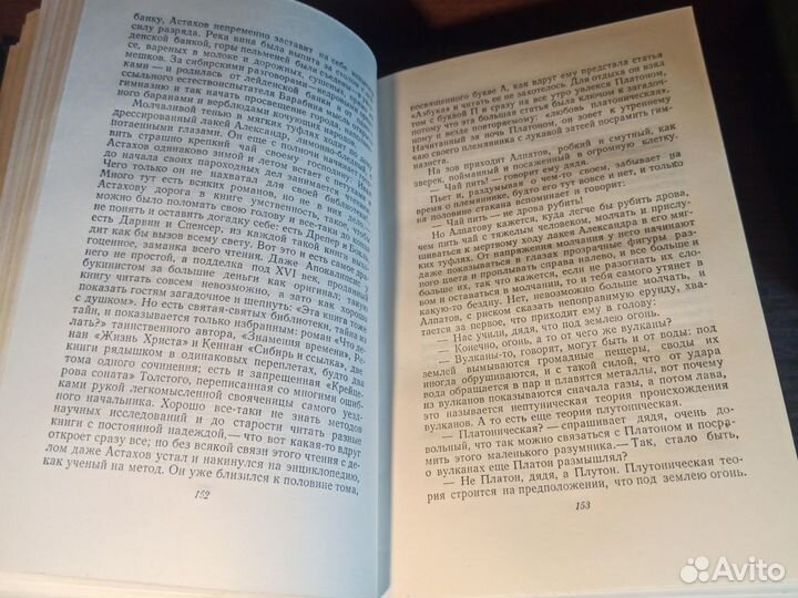 Пришвин М. Собрание сочинений в 6 томах