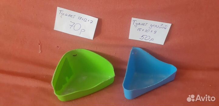 Аксессуары для хомяка