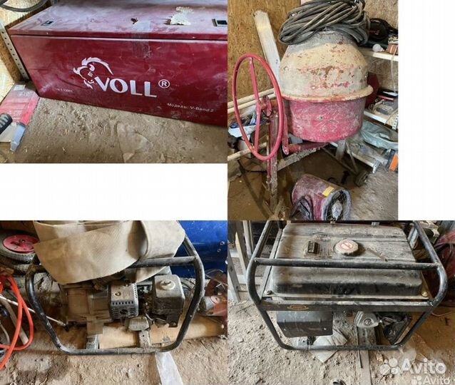 Прокат инструмента