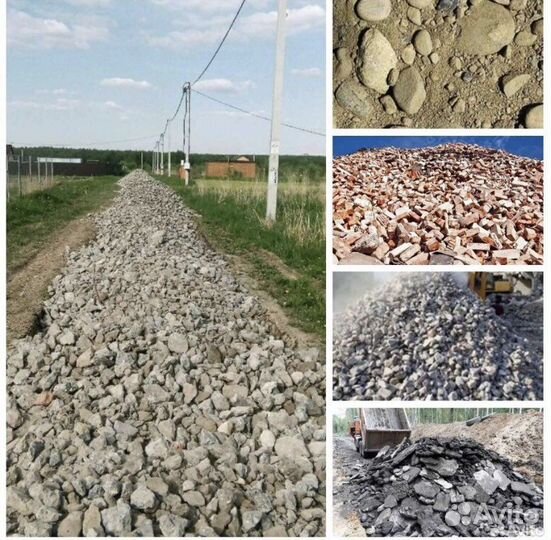 Доставка боя и кирпича для подсыпки дорог