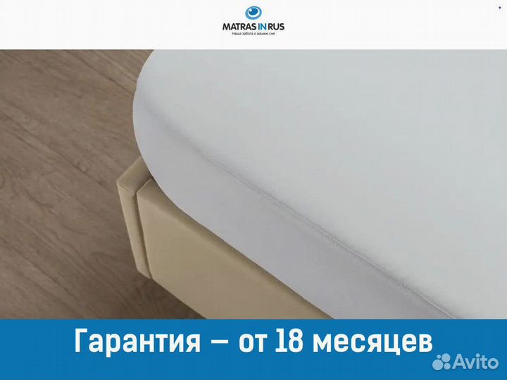 Чехол askona для матраса