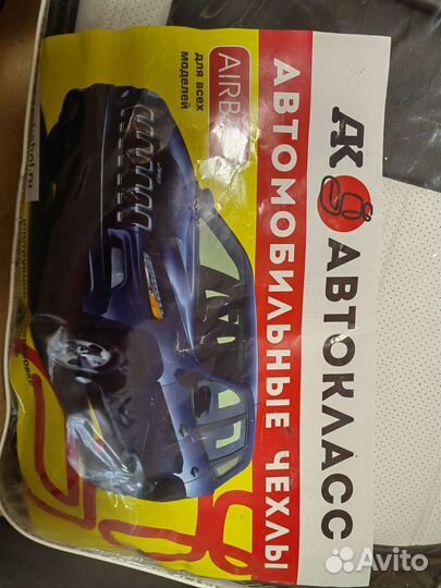 Автомобильные чехлы из кожи