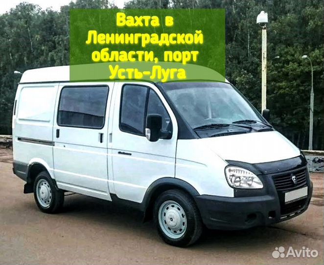 Автослесарь по ремонту спецтехники вахта билеты