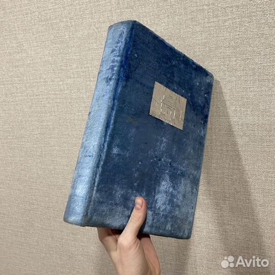 Альбом для фотографий СССР