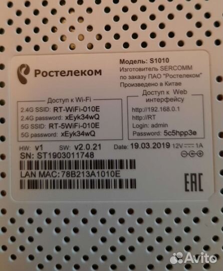 Беспроводные роутеры (маршрутизаторы)и приставки