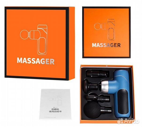 Мини массажер пистолет ali оригинал