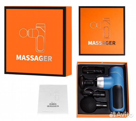 Мини массажер пистолет ali оригинал