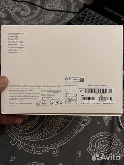 Dji fpv remote controller 2