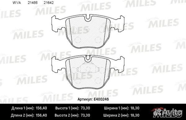 Колодки тормозные передние (без датчика) (Смесь Lo