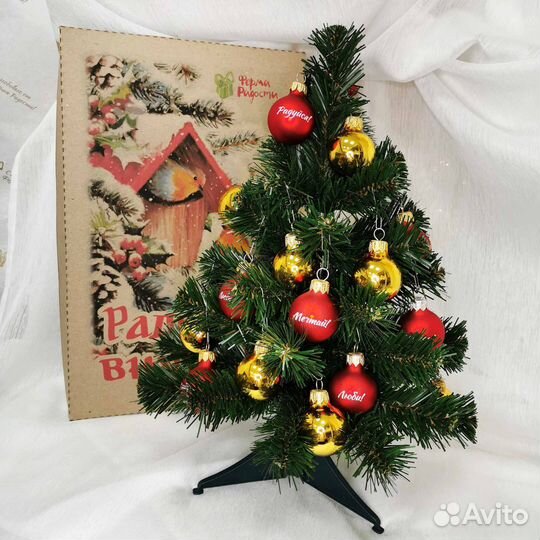 Елочка зеленая и 16 стеклянных шаров с печатью