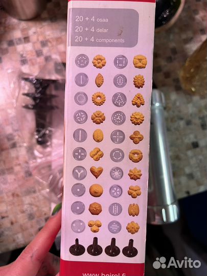 Кондитерский шприц для печенья