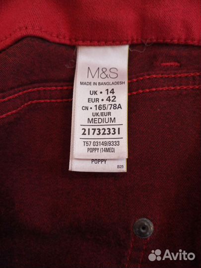 Джинсы скини 50-54 р-р