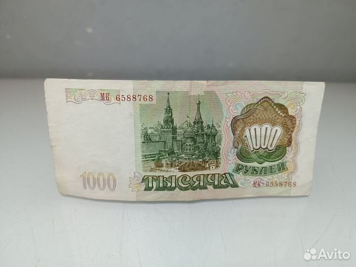 Купюра 1000. 1993 год