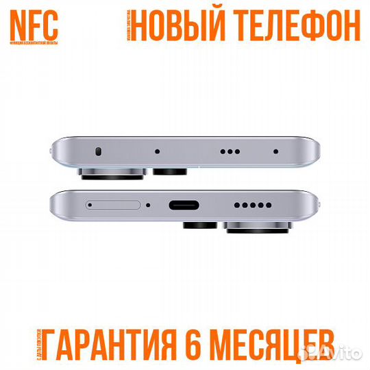 Xiaomi Redmi Note 13 Pro+, 12/512 ГБ