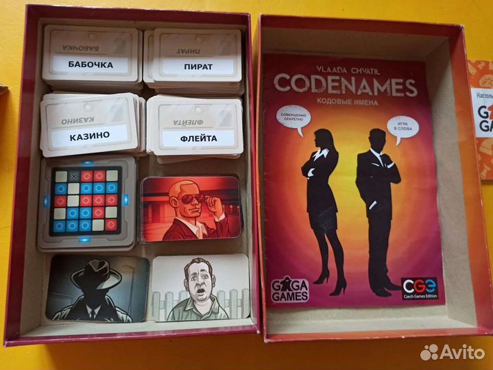 Настольная игра кодовые имена оригинал