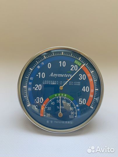 Отличный термометр - гигрометр для дома И дачи
