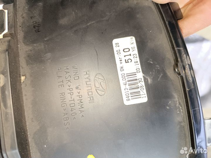 Приборная панель Солярис