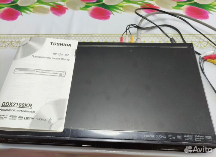 Blu ray плеер