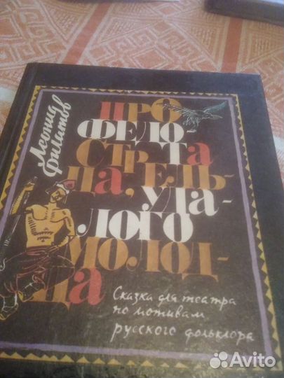 Литература русская школьная современная