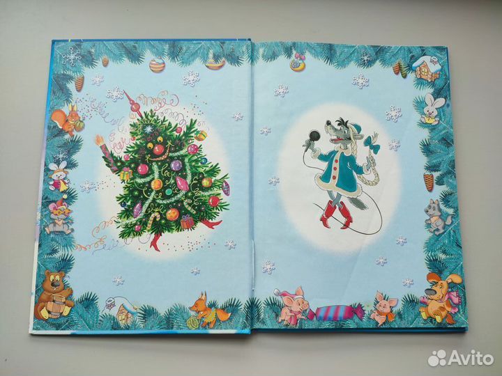 Бу книга Самые лучшие стихи, загадки,зимние сказки