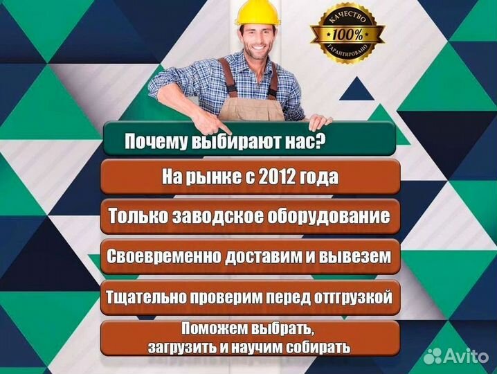 Вышка тура 5.1 м. Аренда и продажа