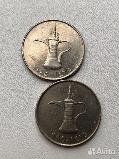 Монеты дирхамы Объединенные Арабские эмираты