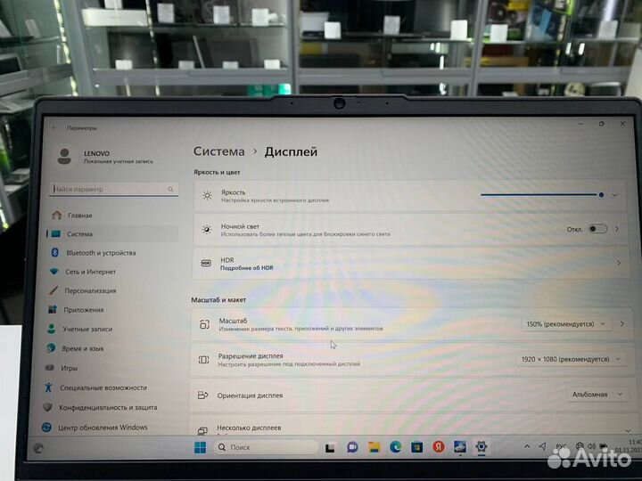 Ноутбук Lenovo Core i7-11 4.7Ghz/ Ram 8Gb/ SSD