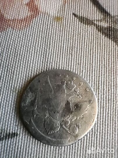 Монета 15копеек