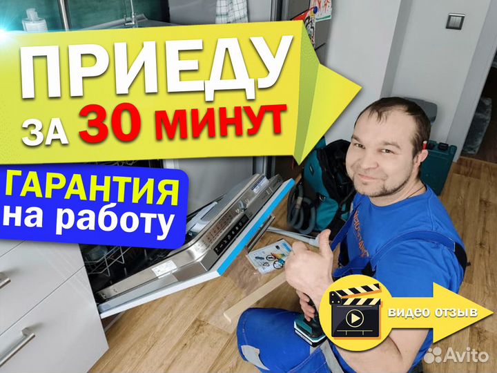 Сантехник электрик устранение засоров разводка