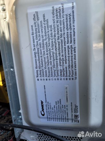 Микроволновая печь candy