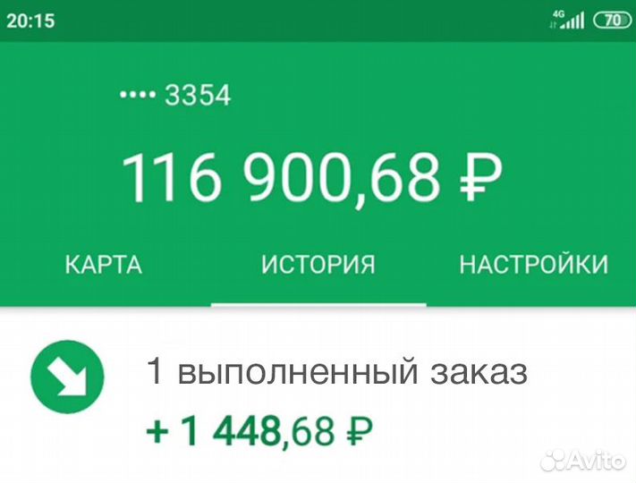 Разнорабочий на склад