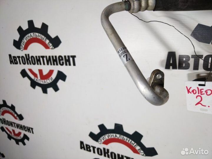 Трубка кондиционера Renault Koleos 2TR 2.5 2TRA703