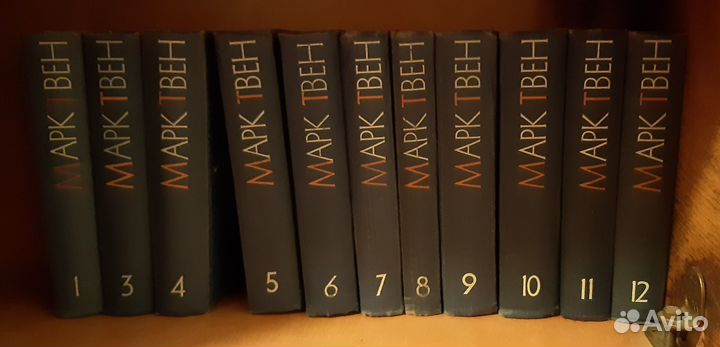 Книги СССР - Марк Твен