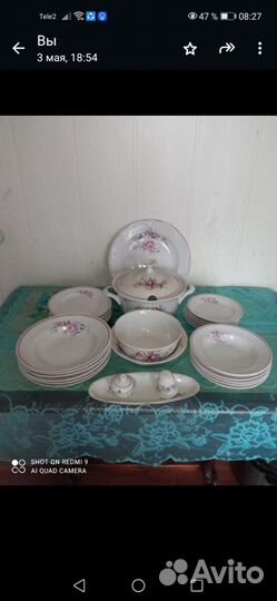 Сервиз столовый