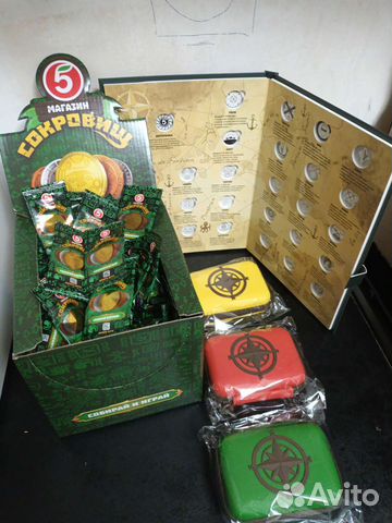 Монетки пятерочка полная коллекция 27 шт