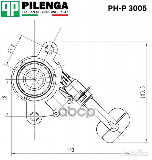 Цилиндр сцепления рабочий PHP3005 pilenga