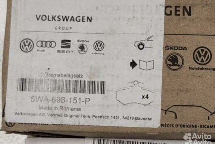 Тормозные колодки передние VAG