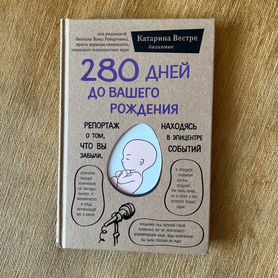 Книги новые