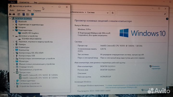 Ноутбук Acer Отличный Большой 17.3