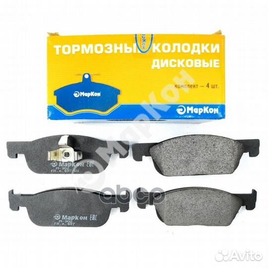 Колодки передниe Lada/Маркон/ 49700170 маркон