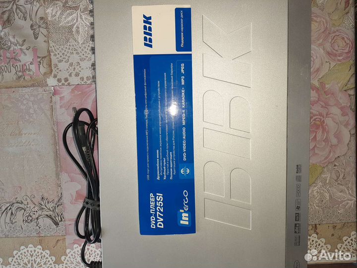 Видеоплеер ввк