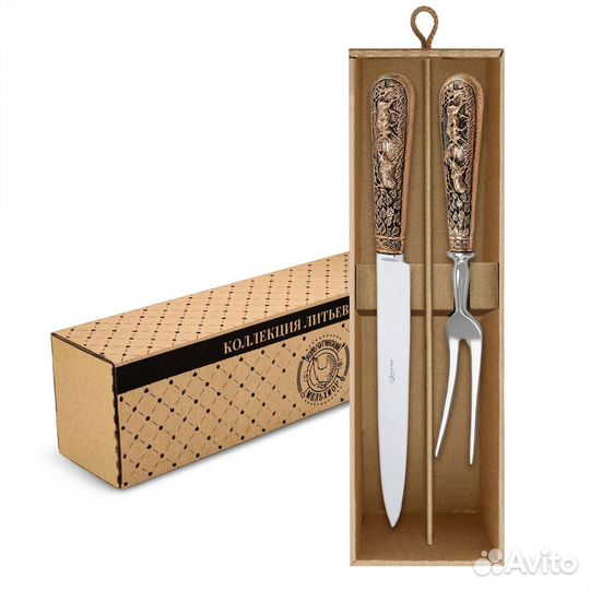 Набор для мяса Лось медный с чернью